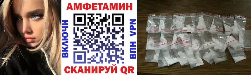 АМФ 98%  сколько стоит  Люберцы 