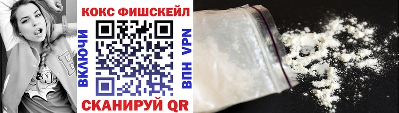 мега рабочий сайт  Люберцы  Кокаин 99% 