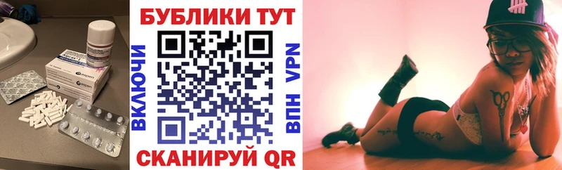 ЭКСТАЗИ 250 мг  Люберцы 