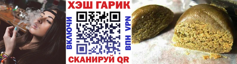 сайты даркнета состав дарнет шоп Люберцы ГАШИШ VHQ