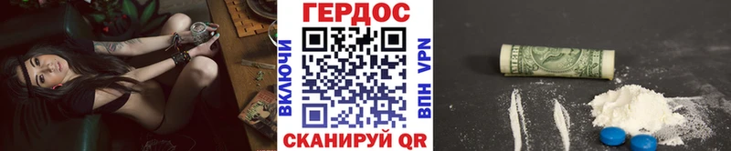 Героин белый  кракен рабочий сайт  Люберцы 