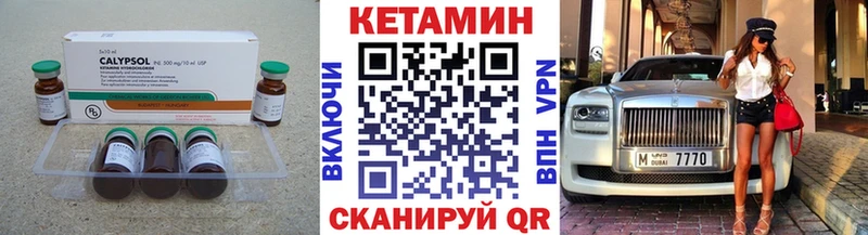 наркошоп  MEGA ССЫЛКА  КЕТАМИН ketamine  Люберцы 