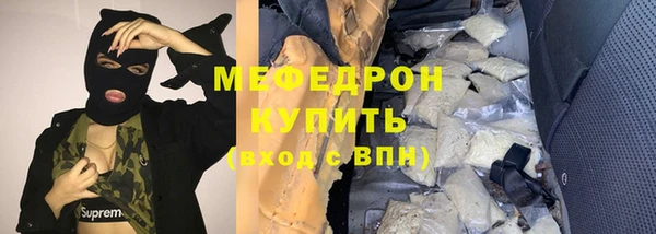 дурь Бугульма