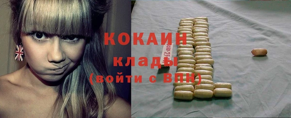 эйфоретик Бронницы