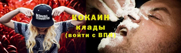 дурь Бугульма