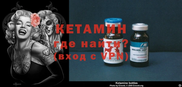 эйфоретик Бронницы