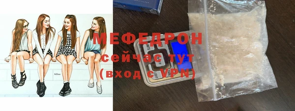 эйфоретик Бронницы