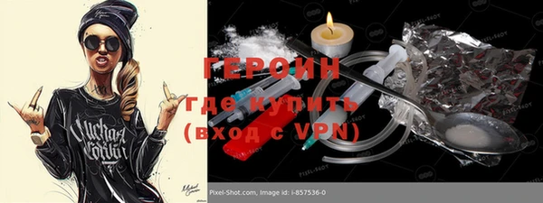 дурь Бугульма