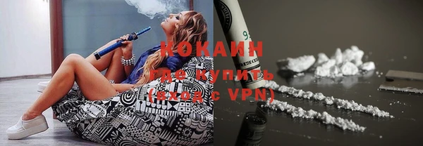 эйфоретик Бронницы
