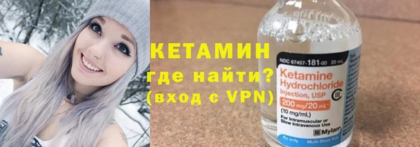 дурь Бугульма