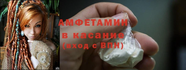 эйфоретик Бронницы