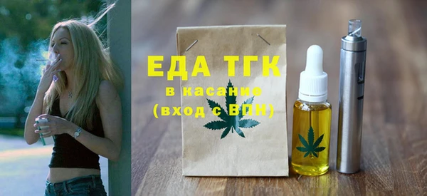 винт Бородино