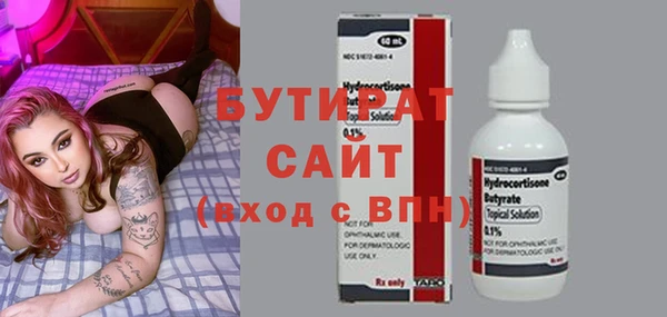 винт Бородино