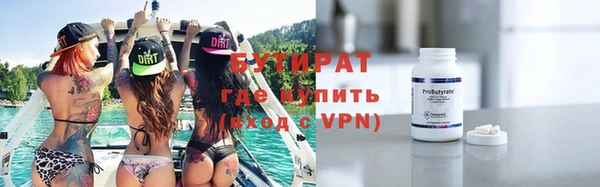 эйфоретик Бронницы