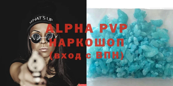 эйфоретик Бронницы