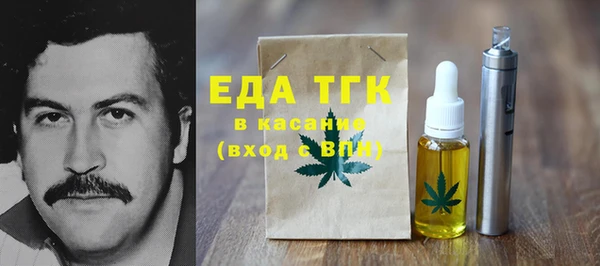 эйфоретик Бронницы