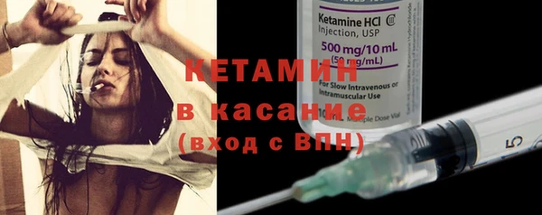 эйфоретик Бронницы