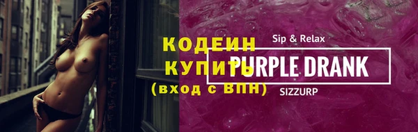 дурь Бугульма