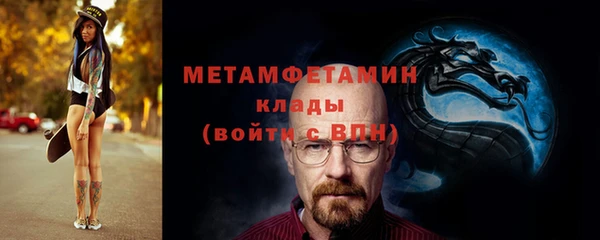 дурь Бугульма