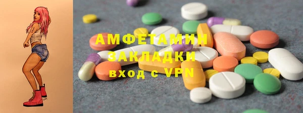 эйфоретик Бронницы