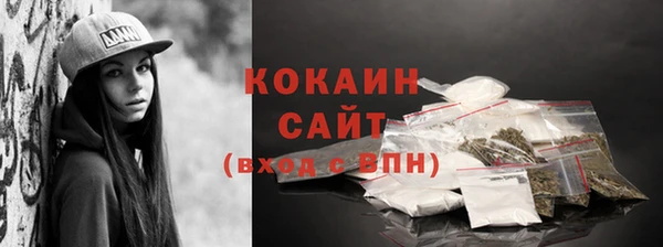 дурь Бугульма