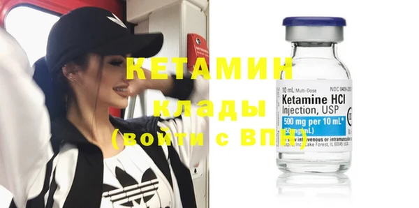 эйфоретик Бронницы