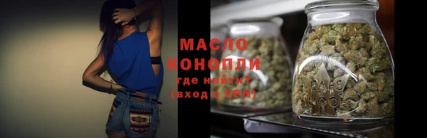 эйфоретик Бронницы
