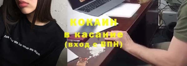 дурь Бугульма