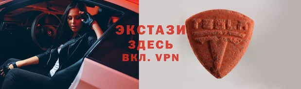 винт Бородино
