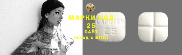 эйфоретик Бронницы