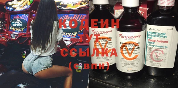 дурь Бугульма