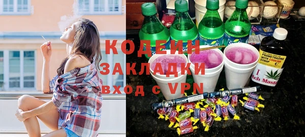 дурь Бугульма