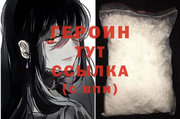 дурь Бугульма