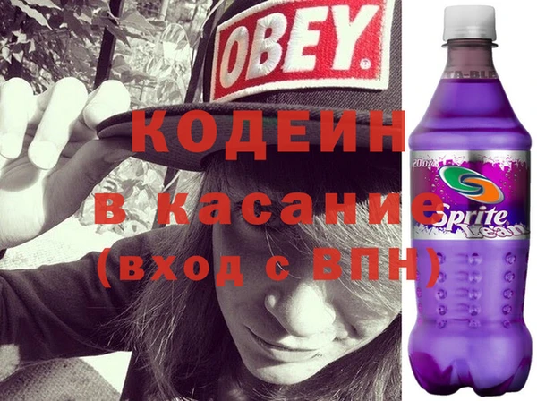 винт Бородино