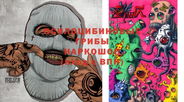 винт Бородино