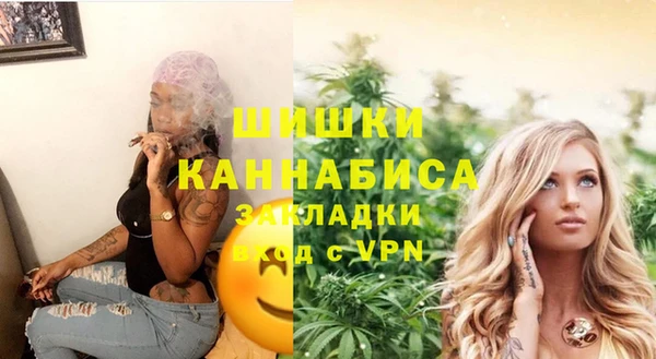 эйфоретик Бронницы