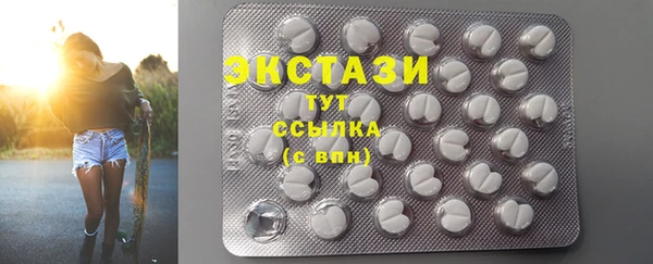 эйфоретик Бронницы