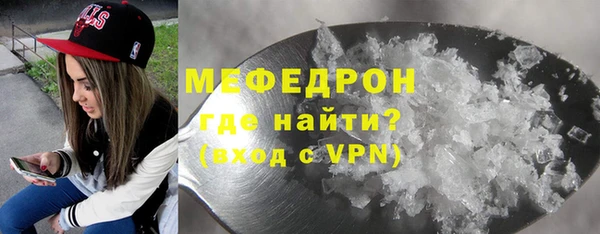 дурь Бугульма
