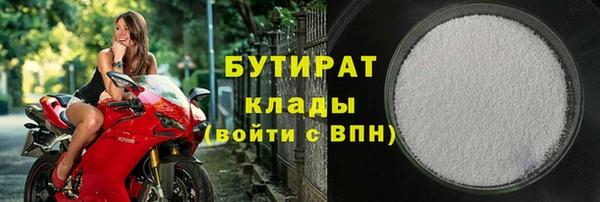 винт Бородино