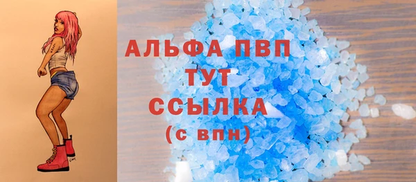дурь Бугульма
