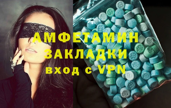 эйфоретик Бронницы