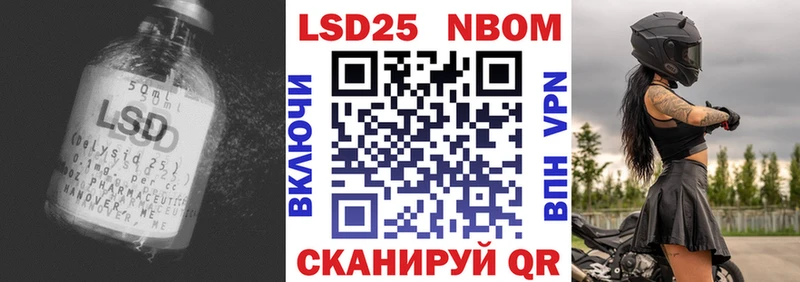 ЛСД экстази кислота  Люберцы 
