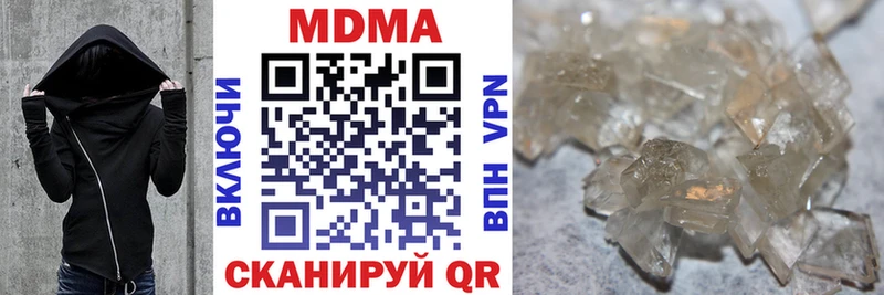 МДМА Molly  где продают   Люберцы 