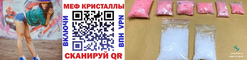 blacksprut вход Люберцы Меф mephedrone