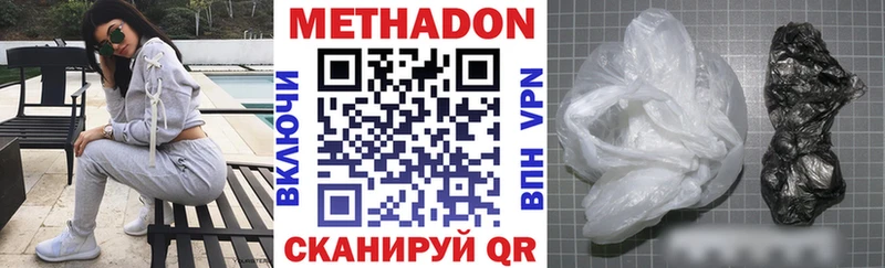 МЕТАДОН белоснежный  мориарти какой сайт  Люберцы 