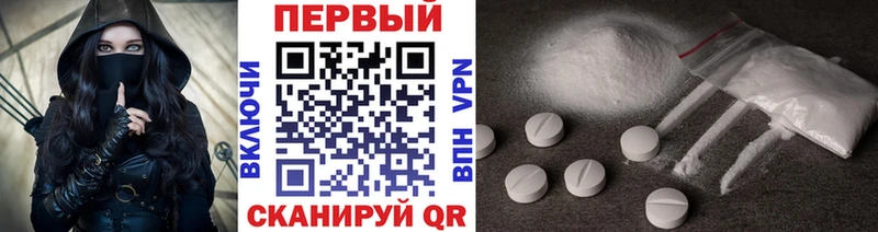 KRAKEN маркетплейс  Люберцы  МЕТАМФЕТАМИН витя 