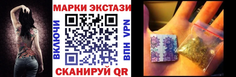 shop состав  ОМГ ОМГ tor  Люберцы  Марки 25I-NBOMe 1,5мг 