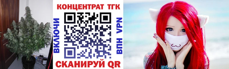 ТГК вейп с тгк  Люберцы 